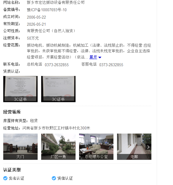 C:\Documents and Settings\Administrator\妗岄潰\QQ鍥劇墖20160518082025.png C:\Documents and Settings\Administrator\妗岄潰\QQ鍥劇墖20160518082025.png